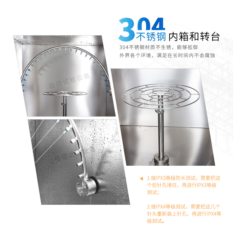 長(zhǎng)時(shí)間不腐蝕